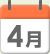 4月