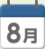 8月