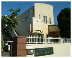 はっぴいあかり居宅介護支援センターの外観写真